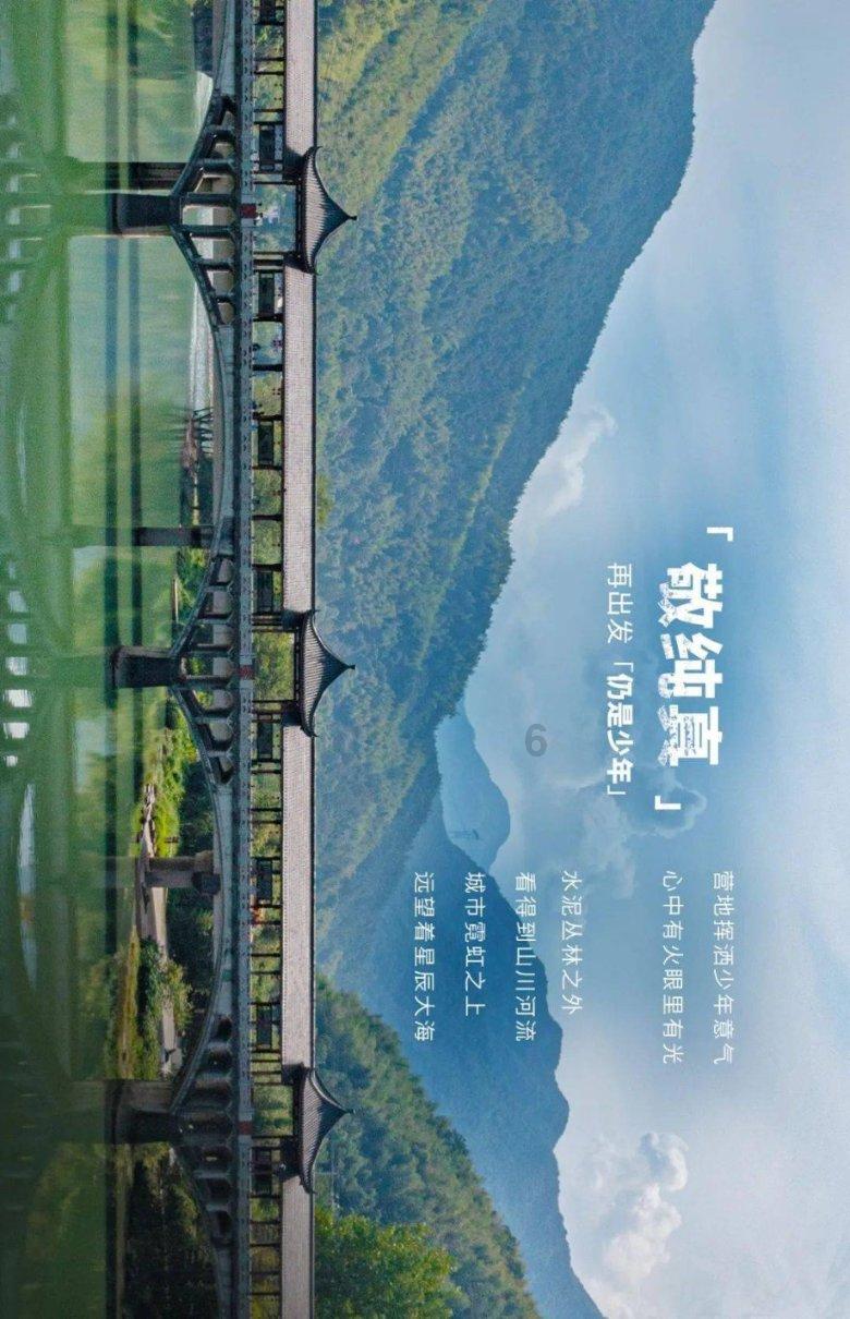 救援受困的鬃狼