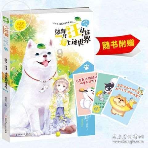 未知道路无敌版