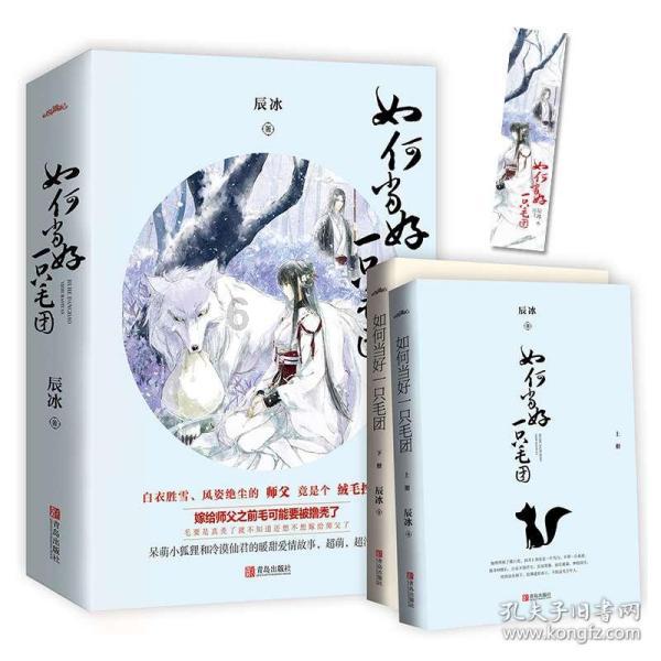 宝宝肠绞痛该怎么缓解？游戏画面