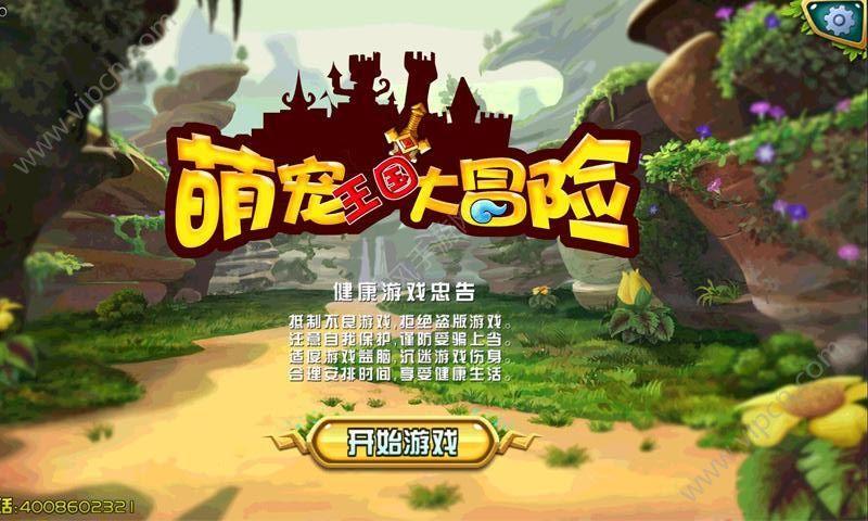 欧洲股市触及两年新高 投资者等待美联储宣布利率决策