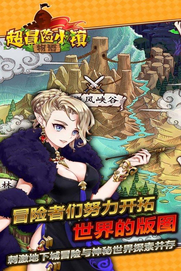 逗小猴开心系列182