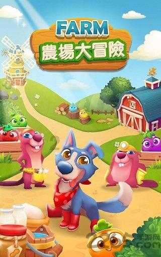 萌萌大眼公主