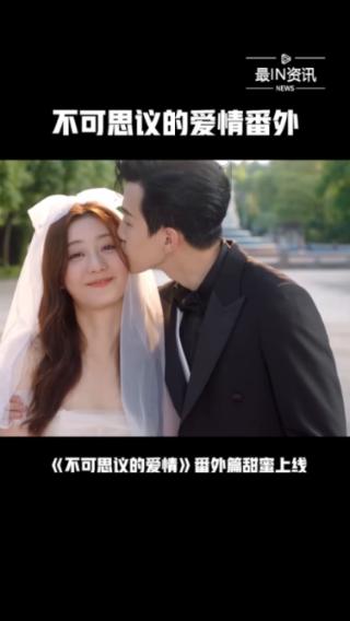 艾米高中校服
