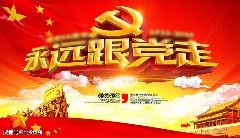 中国象棋速测吧