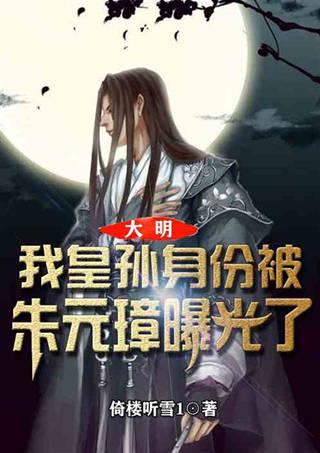 海绵宝宝寻珍宝