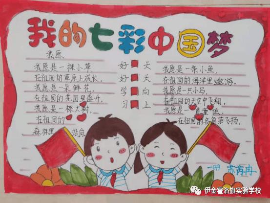 逃离梦想之家