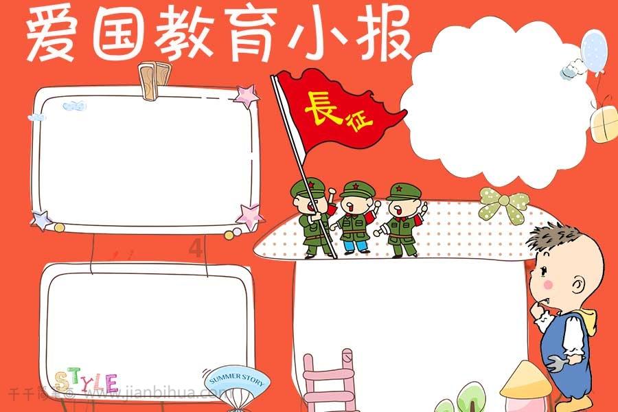 春雨直播app