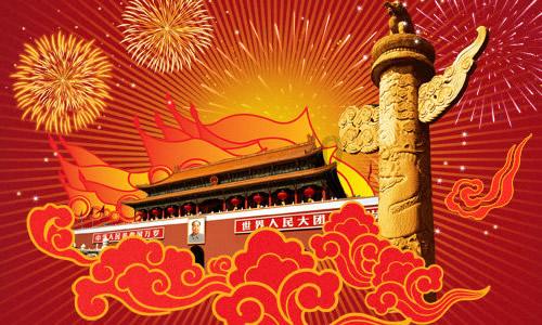 龙源电力完成发行30亿元超短期融资券