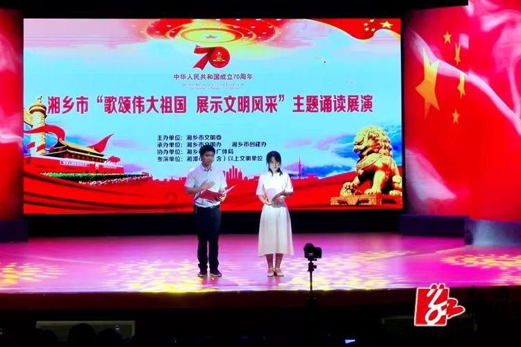 2024年福建移动助力乡村振兴产品服务发布会在我县举行