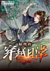 救援海盗章鱼