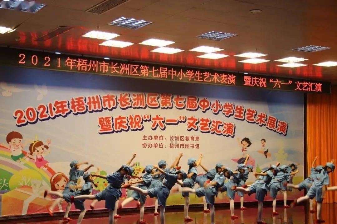 战锤：全面战争2
