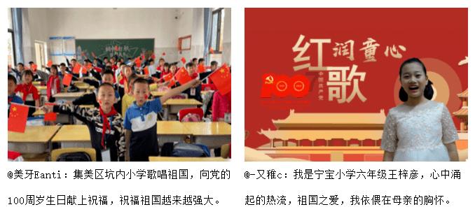 村书记走进直播间,为观众集齐山东年货“地图”