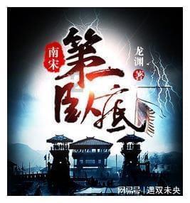 毛油是什么游戏画面